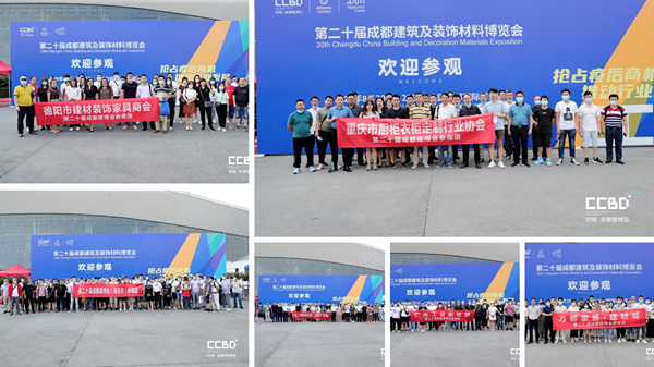 2021中國成都建博會4月舉辦,探索“會展+產業”發展新路徑