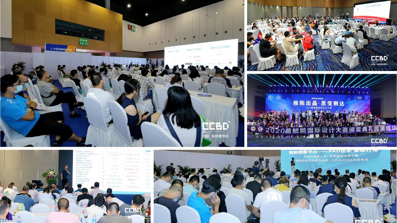 第二十一屆中國成都建博會將于4月15日開幕