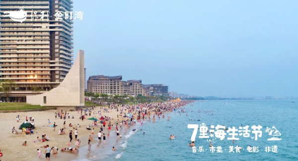 保利金町灣技術篇