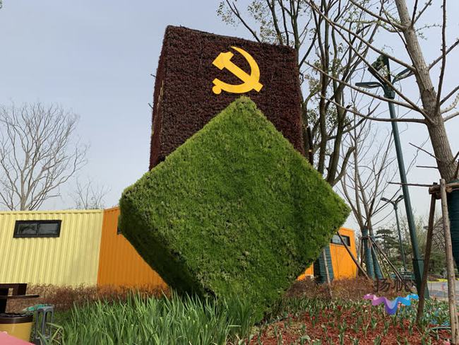 紅船“駛?cè)搿奔闻d園 揚(yáng)州世園會(huì)彰顯紅色元素