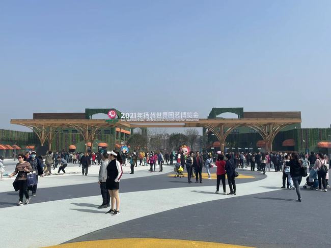 世園會，揚州準備好了