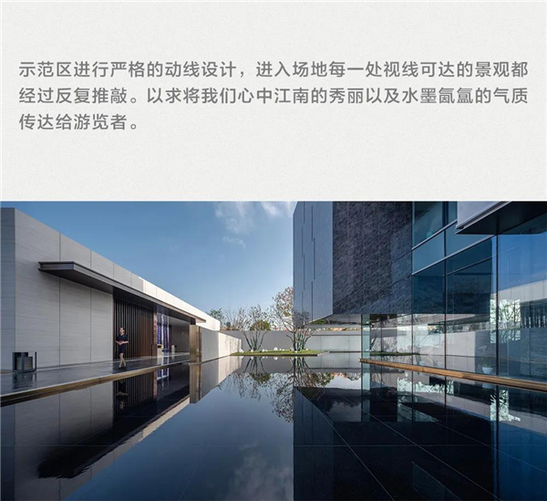 帝奧設計丨中梁·暨陽時光