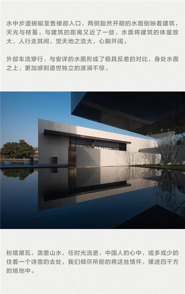 帝奧設計丨中梁·暨陽時光