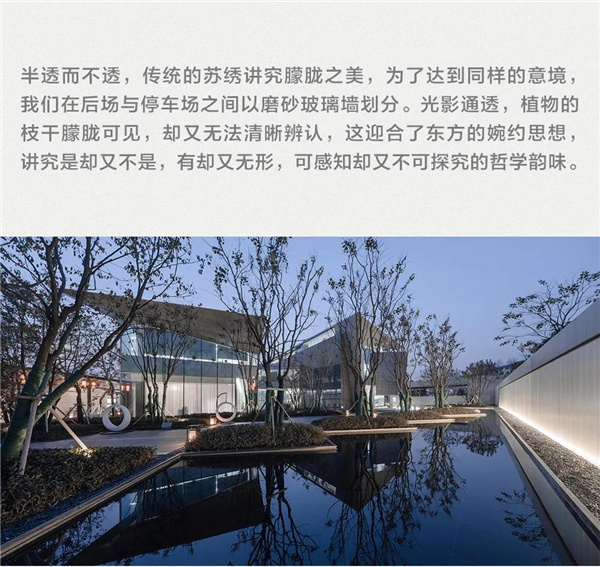 帝奧設計丨中梁·暨陽時光