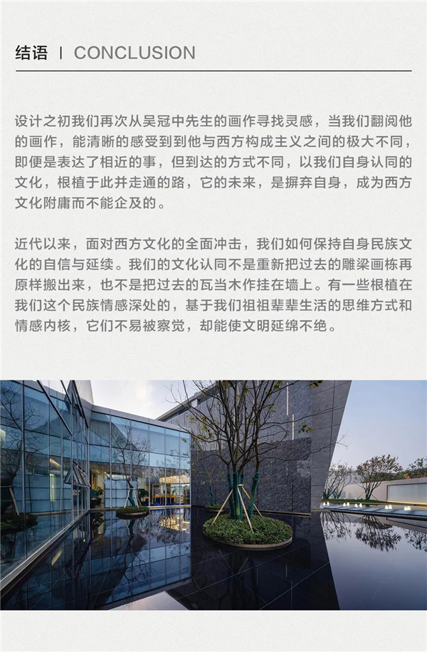 帝奧設計丨中梁·暨陽時光