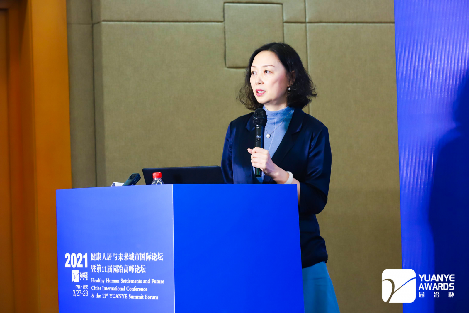 朱玲:動態更新與主動保護