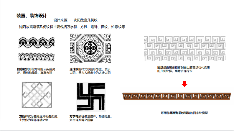 朱玲:動態更新與主動保護