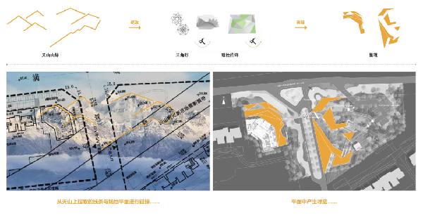 魏瑪設(shè)計獲旭輝集團及山東旭銀兩項殊榮