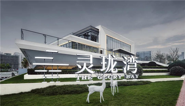 魏瑪設(shè)計獲旭輝集團及山東旭銀兩項殊榮