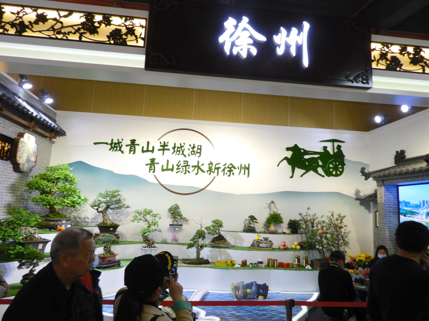 揚(yáng)州世園會(huì):13個(gè)城市展廳各具特色