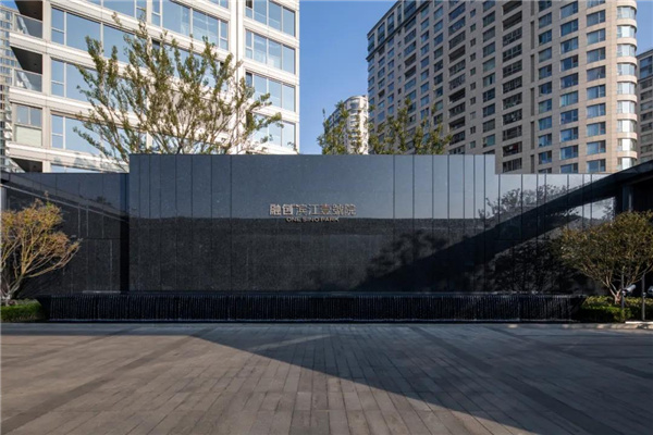 朗道國際設計丨融創濱江壹號院大區