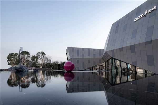 GND杰地景觀丨華僑城·城市展廳