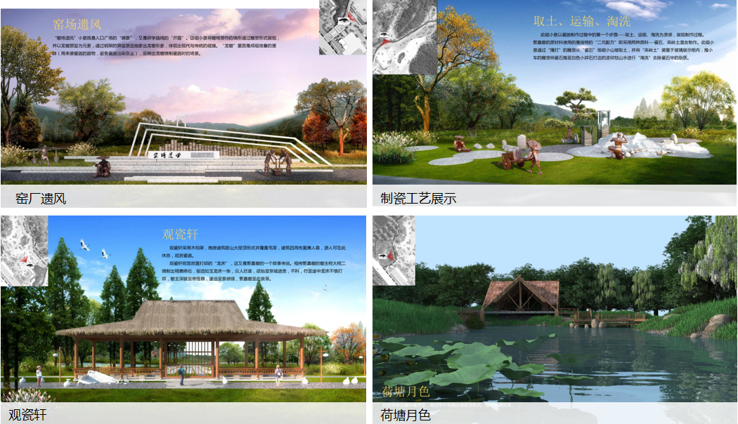 吳?。河镁坝^營造“煥”醒文化遺產