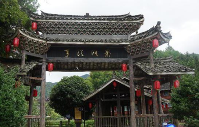 胡希軍:中國傳統村落生產智慧,從文化自信到文化輸出