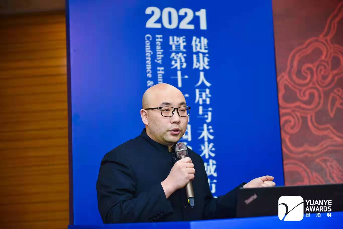 孫伯航:河北省清東陵水文化相關(guān)問題研究