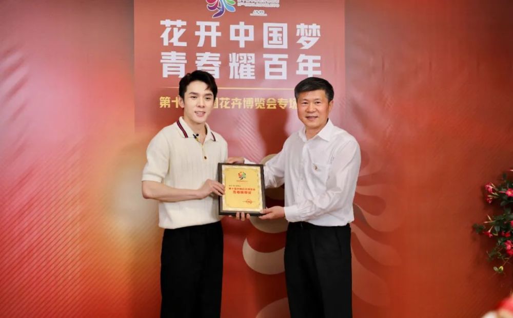 李佳琦成第十屆花博會青春推薦官