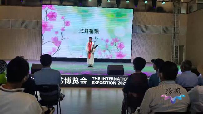 揚(yáng)州世園會(huì)：“國風(fēng)古韻”奏響中國風(fēng)