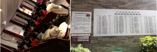 張鴿娟:西北鄉(xiāng)村“共同營(yíng)建”探討