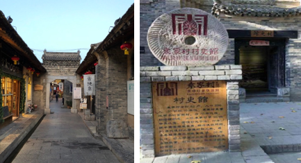 張鴿娟:西北鄉(xiāng)村“共同營(yíng)建”探討