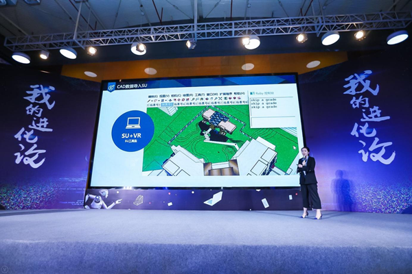 魏瑪軟件：讓景觀設(shè)計(jì)更有想象力