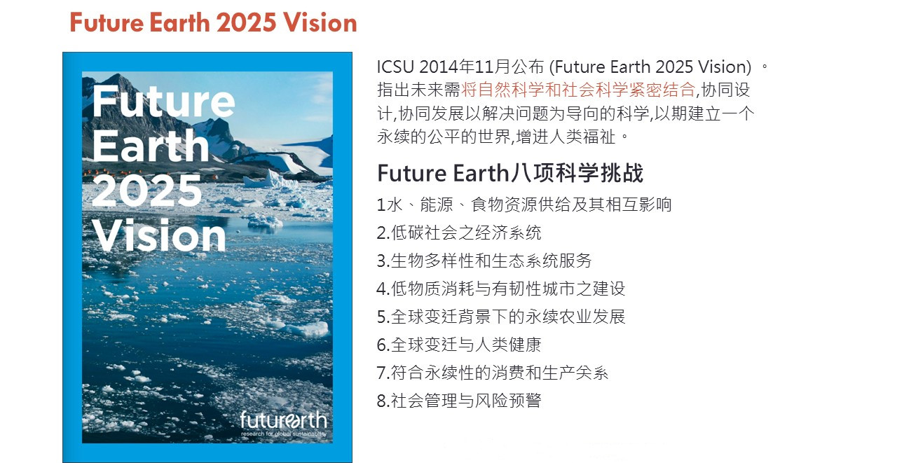 后疫情時(shí)代的健康環(huán)境規(guī)劃新思路