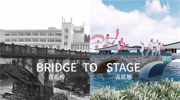 思樸設(shè)計丨黃山浦溪河青藍(lán)橋藝術(shù)營造