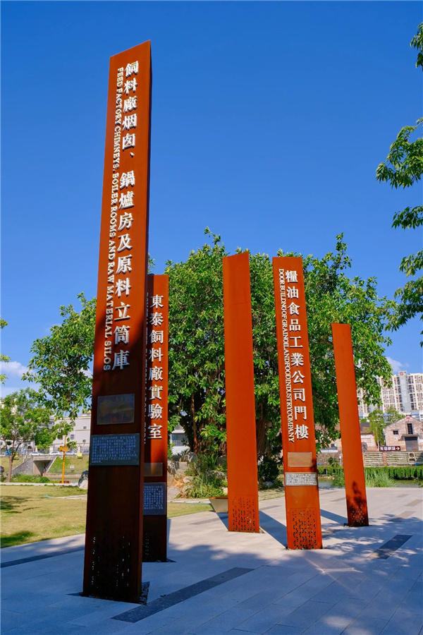 嶺南設計丨東莞鰜魚洲文化創意產業園