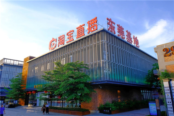 嶺南設計丨東莞鰜魚洲文化創意產業園