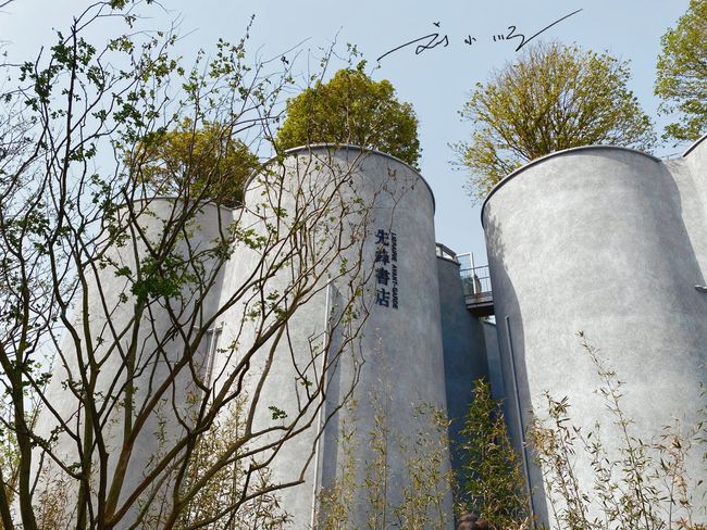 南京園博園結合百年老水泥廠舊址“講故事”