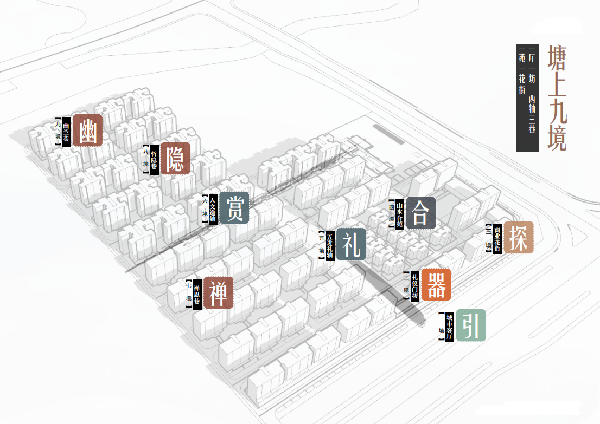 凱斯設計丨中鼎?公園首府
