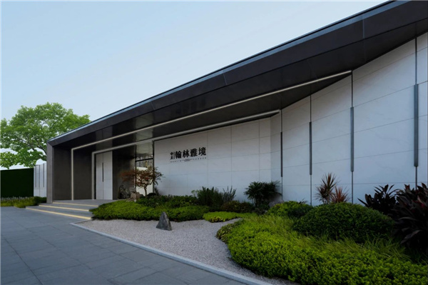 漫格景觀丨中天翰林雅境示范區