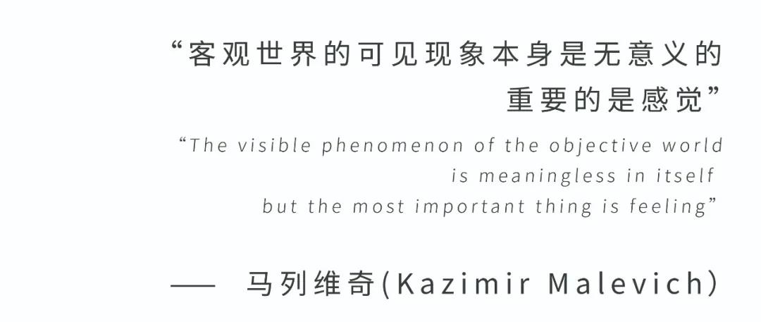 魏瑪設計丨祥生·城市之光