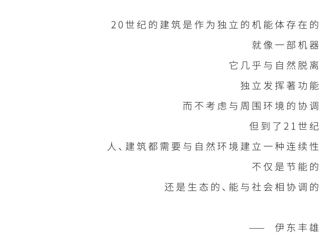 魏瑪設計丨祥生·城市之光