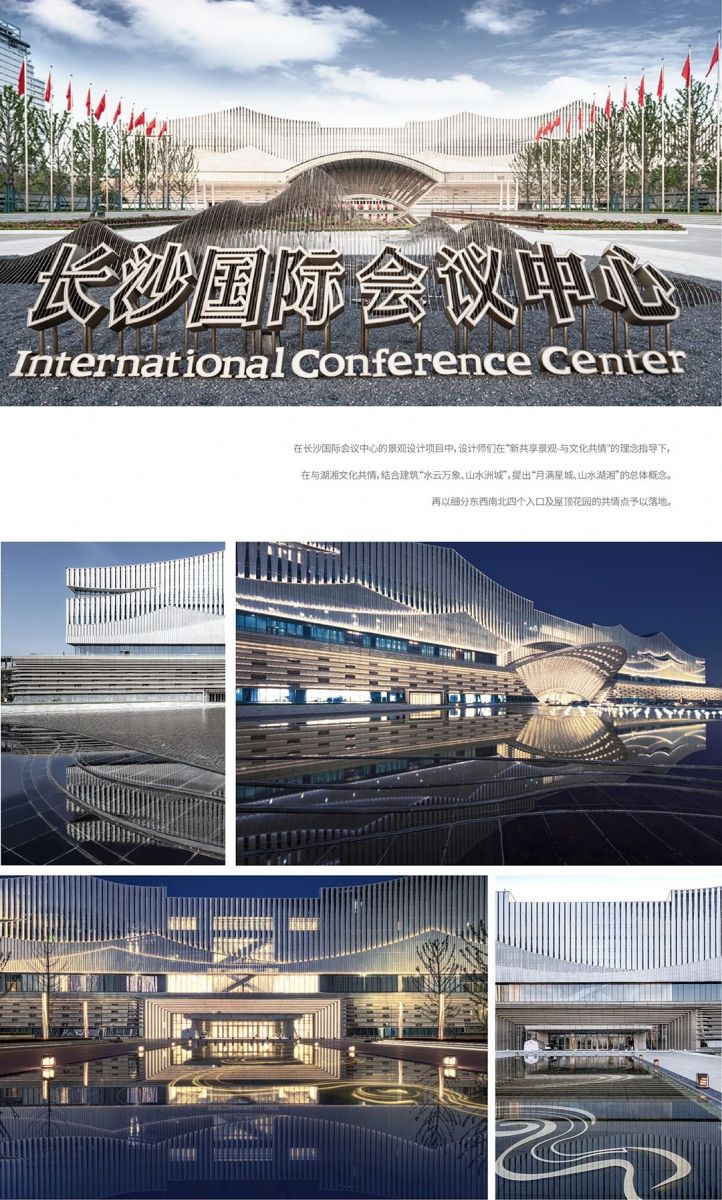 賽瑞景觀榮獲2021ELA國際景觀大獎