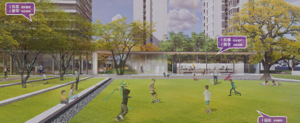 融創北京集團：景觀產品價值主張——運動篇