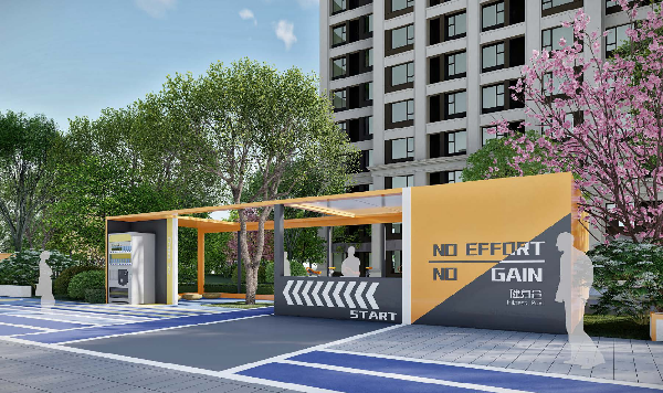 融創北京集團：景觀產品價值主張——運動篇