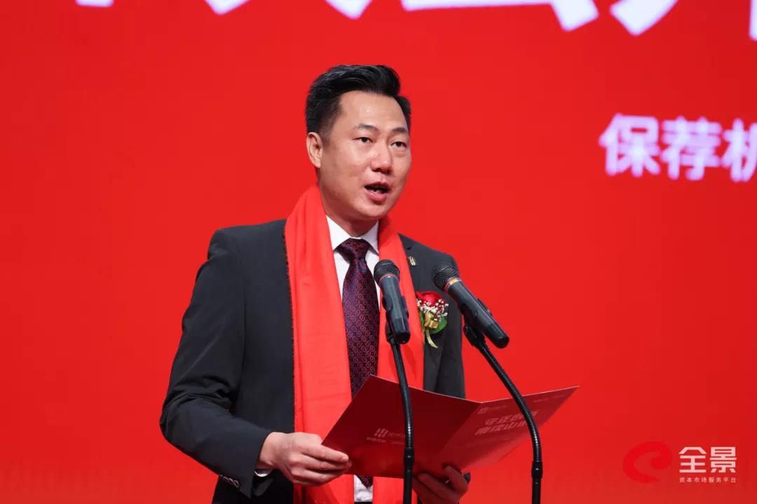 山水比德正式在深交所創業板敲鐘上市