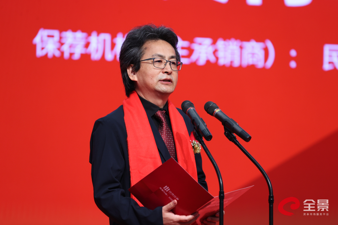 山水比德正式在深交所創業板敲鐘上市