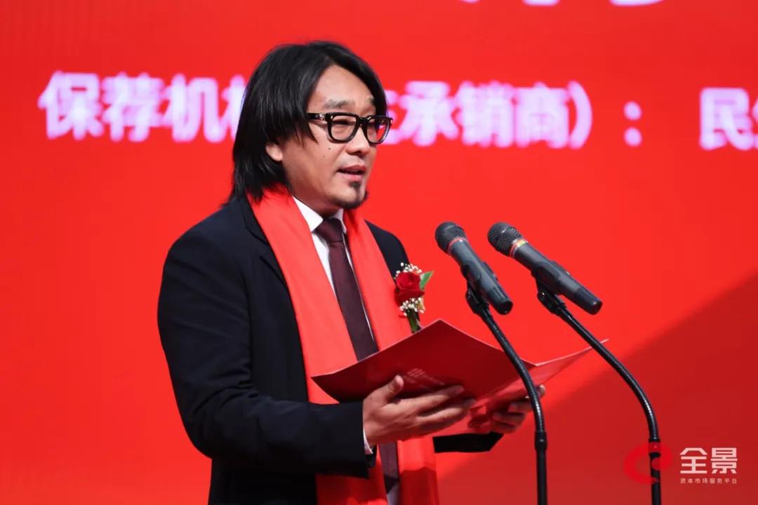 山水比德正式在深交所創業板敲鐘上市