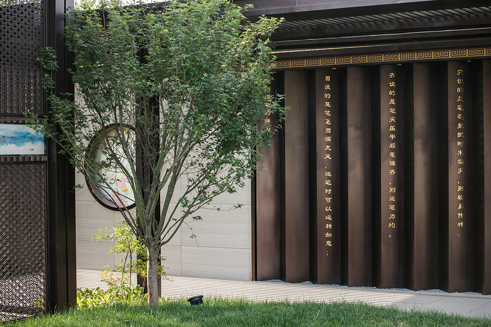 天開設(shè)計丨匯華?東府大院