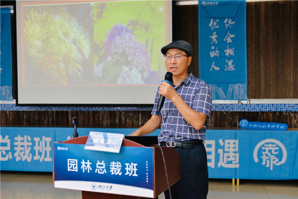 虞金龍:人 城市 花園的和鳴