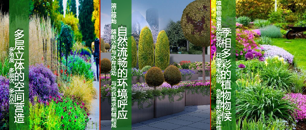 虞金龍:人 城市 花園的和鳴
