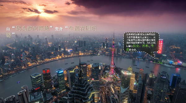 虞金龍:人 城市 花園的和鳴