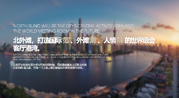 虞金龍:人 城市 花園的和鳴