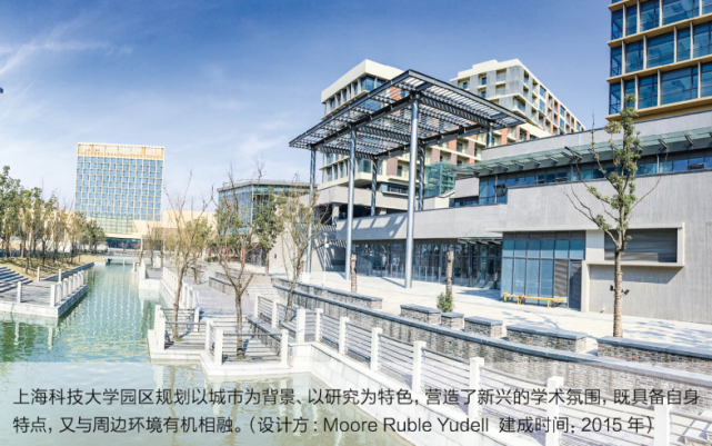 李敏稚:理想校園中的風景園林