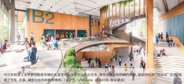 李敏稚:理想校園中的風景園林