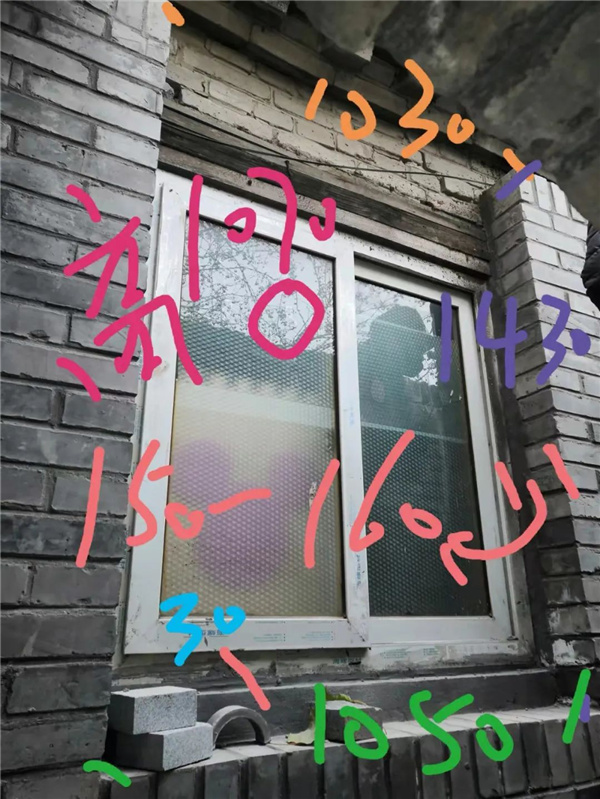 海躍潤(rùn)園丨老四合院變身記