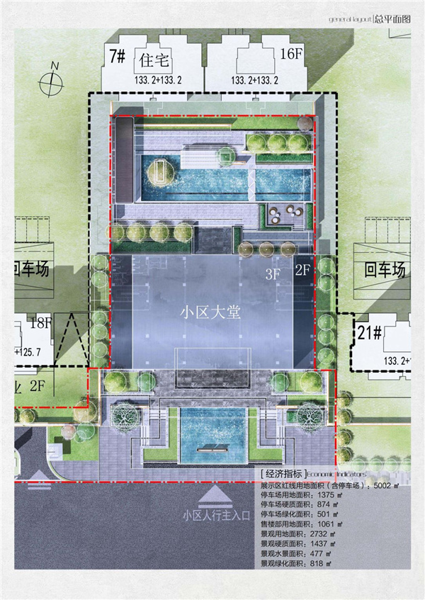 園冶杯參賽作品丨朗閱清華