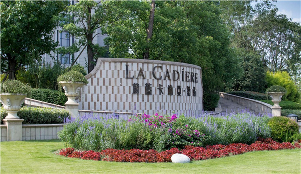 藍海環(huán)境丨奧園卡地亞