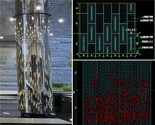 寶佳豐國際設計丨中海北京金安環宇薈